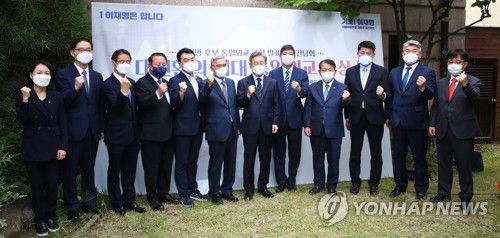 이재명, DJ사저에서 한반도 평화 정책 발표(서울=연합뉴스) 더불어민주당 대권주자인 이재명 경기지사가 22일 서울 마포구 김대중 전 대통령 사저에서 한반도 평화 정책을 발표한 뒤 참석자들과 기념촬영하고 있다.  2021.8.22  [국회사진기자단] zjin@yna.co.kr