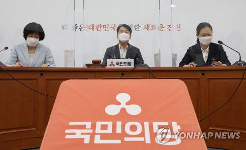 최고위원회의에서 발언하는 안철수 대표(서울=연합뉴스) 하사헌 기자 = 국민의당 안철수 대표가 23일 오전 국회에서 열린 최고위원회의에서 발언하고 있다. 2021.8.23 toadboy@yna.co.kr