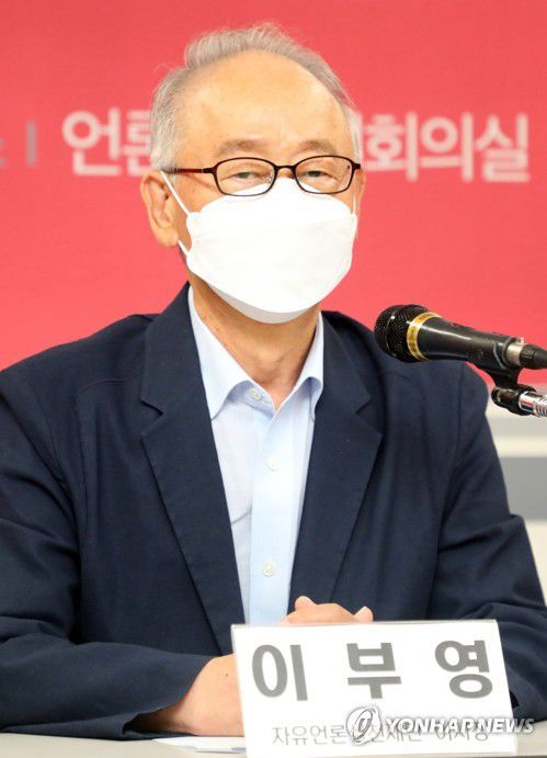 언론중재법 입장 밝히는 이부영 이사장(서울=연합뉴스) 한상균 기자 = 자유언론실천재단 이부영 이사장이 23일 중구 한국프레스센터 언론노조에서 '언론중재법 개정에 대한 원로언론인들의 입장'을 밝히는 기자회견을 하고 있다. 2021.8.23 xyz@yna.co.kr