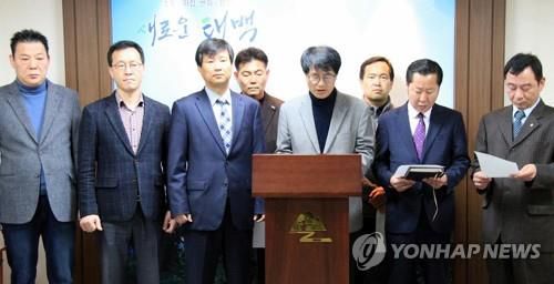 교정시설 유치 지지하는 태백지역 5개교 총동문회[연합뉴스 자료사진]