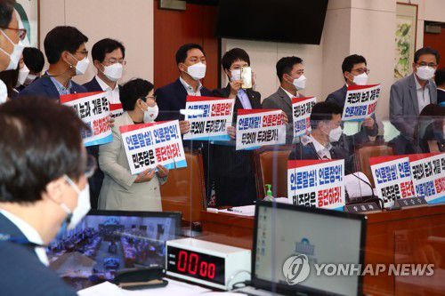 '징벌적 손배' 언론중재법 반대하는 국민의힘국민의힘 의원들이 지난 8월 19일 서울 여의도 국회 문화체육관광위원회 전체회의에서 언론중재법 개정안을 반대하고 있다.      언론사에 '징벌적 손해배상'을 적용하는 언론중재법 개정안은 이날 회의에서 여당 단독으로 처리됐다.  [연합뉴스 자료사진]