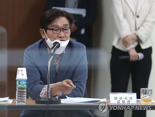 김일권 양산시장 발언[연합뉴스 자료 사진]