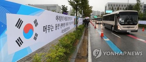 인재개발원 들어서는 아프간인 수송 버스[김주형 기자 촬용]