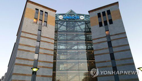 스위스 제네바의 유엔난민기구(UNHCR) 본부[촬영 임은진]