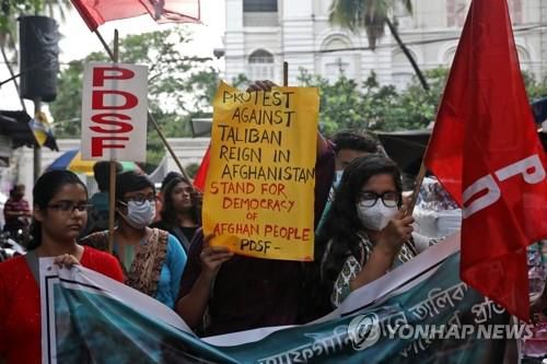 반탈레반 시위 벌이는 인도인들[로이터=연합뉴스]