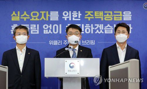 3차 신규 공공택지 추진계획 발표하는 윤성원 1차관(세종=연합뉴스) 김주형 기자 = 윤성원 국토교통부 1차관이 30일 오전 세종시 정부세종청사에서 대도시권 주택공급 확대를 위한 제3차 신규 공공택지 추진계획을 발표하고 있다. 2021.8.30 kjhpress@yna.co.kr