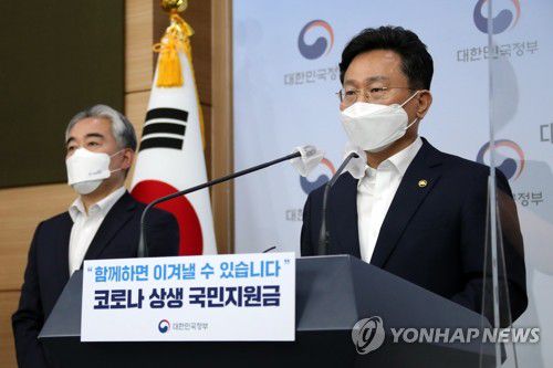 코로나 상생 국민지원금, 9월 6일부터 지급 시작(서울=연합뉴스) 김승두 기자 = 고규창 행정안전부 차관이 30일 정부서울청사 별관 브리핑실에서 코로나 상생 국민지원금을 오는 9월 6일부터 지급을 시작한다는 코로나 상생 국민지원금 세부 시행계획을 발표하고 있다. 2021.8.30 kimsdoo@yna.co.kr