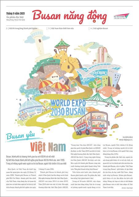 베트남어로 된 신문 특별판[부산시 제공. 재판매 및 DB 금지]