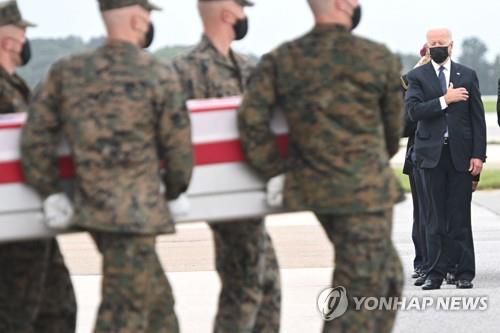 아프간 전몰 장병 애도하는 조 바이든 미국 대통령[AFP=연합뉴스 자료사진]
