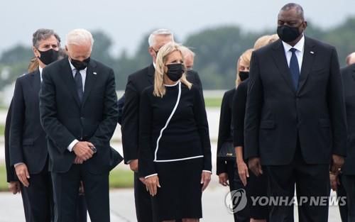 아프간 희생 장병 위로하는 조 바이든 미국 대통령[AFP=연합뉴스 자료사진]