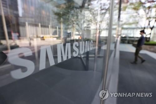 삼성 서초 사옥 [연합뉴스 자료사진]