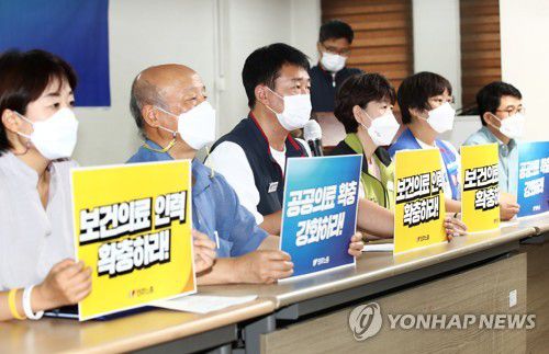 '보건의료 인력 확충하라!'(서울=연합뉴스) 진연수 기자 = 31일 서울 중구 민주노총에서 열린 보건의료노조 총파업 지지 기자회견에서 양경수 민주노총 위원장이 발언하고 있다. 보건의료노조는 정부가 공공의료 확충과 보건의료 인력 확대 등 요구사항을 수용하지 않을 경우 다음 달 2일 총파업에 돌입하겠다는 방침이다. 2021.8.31 jin90@yna.co.kr