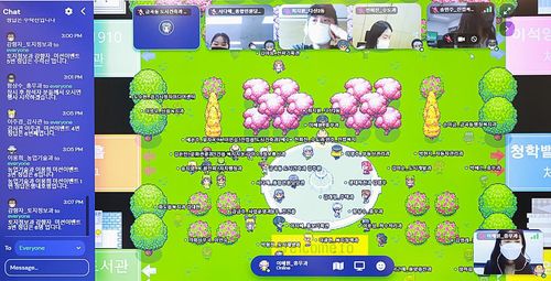 남양주시 직원 120명 가상공간서 대화[남양주시 제공. 재판매 및 DB 금지]