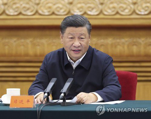 시진핑 중국 국가주석[베이징 신화=연합뉴스 자료사진] 시진핑 중국 국가주석이 8월28일 베이징에서 열린 중앙민족공작회의에서 연설하고 있다. 시진핑 주석은 이 자리에서 중화민족 공동체 의식 강화를 주문하고 나섰다. 미국과 유럽 국가들의 신장(新疆) 인권문제 공세에도 소수민족에 대한 기존 정책을 유지하면서 맞대응하겠다는 의지를 분명히 한 것으로 보인다. jsmoon@yna.co.kr