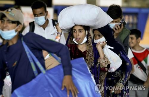 외국으로 탈출한 아프간인들[로이터=연합뉴스 자료사진]