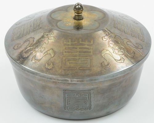 한성미술품제작소 은제 공예품[문화재청 제공. 재판매 및 DB 금지]