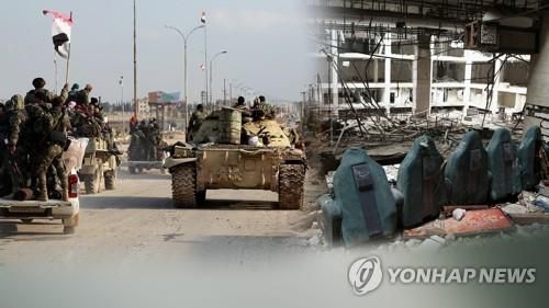 시리아 내전[연합뉴스TV 제공]