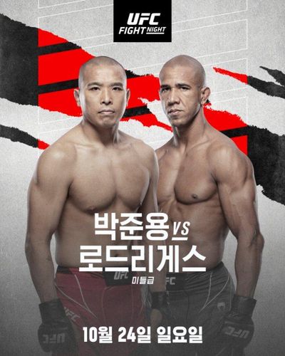 박준용 vs 로드리게스[UFC 제공. 재판매 및 DB 금지]