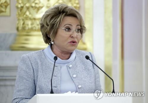 발렌티나 마트비옌코 러시아 연방의회(상원) 의장의 모습.[타스=연합뉴스]