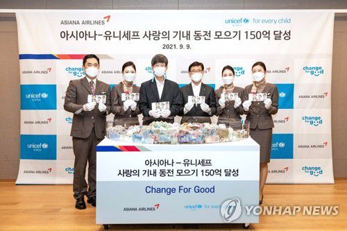 유니세프-아시아나 '사랑의 기내 동전 모으기' 150억 돌파(서울=연합뉴스) 유니세프한국위원회가 아시아나항공과 진행 중인 '사랑의 기내 동전 모으기' 캠페인 모금액이 150억 원을 넘었다고 밝혔다. 사진은 개발도상국 어린이들 모습이 담긴 봉투와 함께 기념 촬영하는 이기철 사무총장(왼쪽 세 번째)과 정성권 아시아나항공 대표(왼쪽 네 번째). 2021.9.9      [유니세프한국위원회 제공. 재판매 및 DB 금지] photo@yna.co.kr
