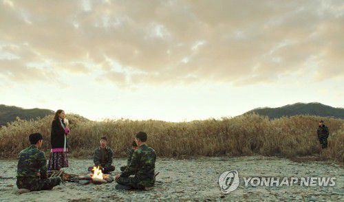 드라마 '사랑의 불시착'[충주시 제공. 재판매 및 DB 금지]