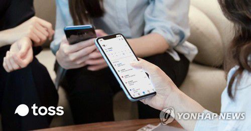 모바일 금융 서비스 '토스'[토스 제공]