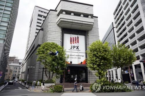 도쿄증권거래소 전경. [EPA=연합뉴스 자료사진]