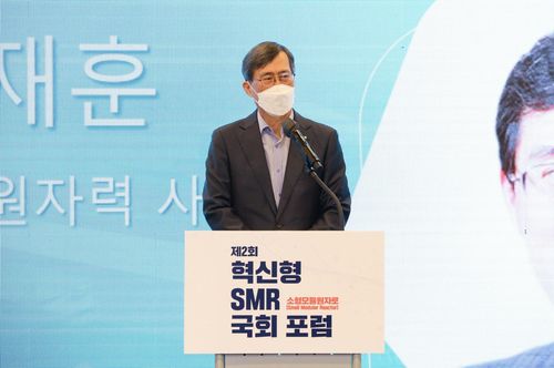 제2회 혁신형 SMR 국회포럼제2회 혁신형 SMR 국회포럼에서 연설중인 정재훈 한수원 사장[한국수력원자력 제공·재판매 및 DB 금지]