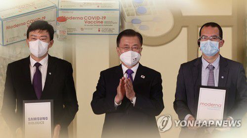 삼성바이오, 모더나 위탁생산…'백신허브' 첫 발 (CG)[연합뉴스TV 제공]