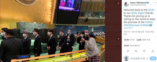 가슴 감싸쥐며 유엔 사무부총장과 인사하는 방탄소년단 지민[아미나 모하메드 유엔 사무부총장 트위터 캡처]