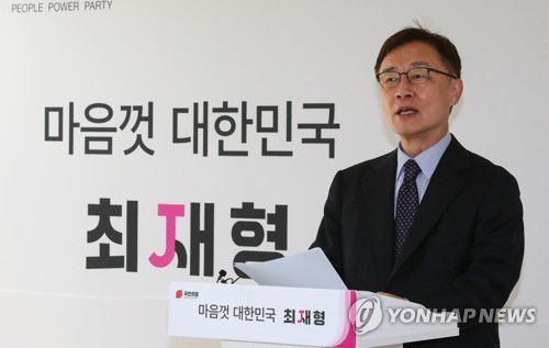 최재형, '대장동 개발 의혹' 관련 입장 발표(서울=연합뉴스) 진성철 기자 = 국민의힘 대권주자인 최재형 전 감사원장이 22일 서울 여의도 선거캠프에서 더불어민주당 대권주자인 이재명 경기도지사와 관련해 대장동 개발사업 시행사인 '화천대유' 의혹에 대한 입장을 발표하고 있다.  2021.9.22  [국회사진기자단] zjin@yna.co.kr