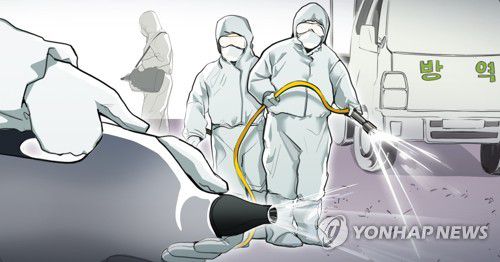 방역 (PG)[정연주 제작] 일러스트