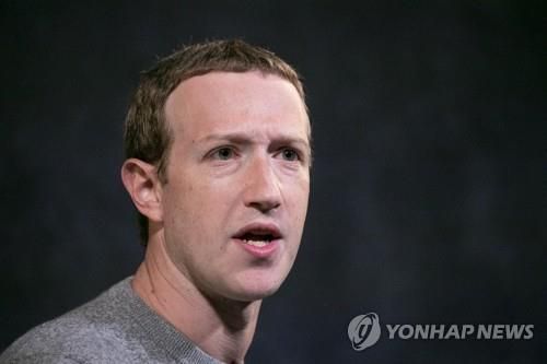마크 저커버그 페이스북 CEO. [AP=연합뉴스 자료사진]