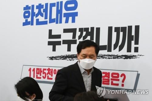 국민의힘 김기현 원내대표[연합뉴스 자료사진]