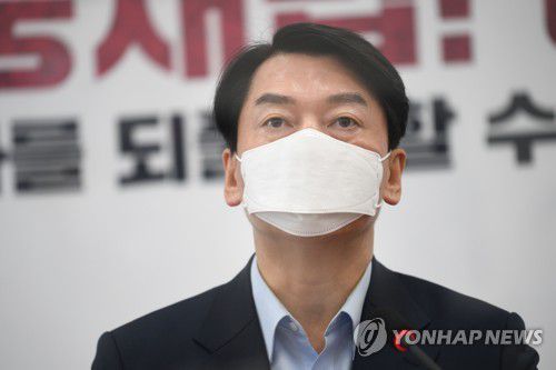 발언하는 국민의당 안철수 대표[연합뉴스 자료사진]