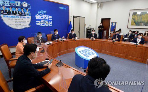 최고위원회의에서 발언하는 송영길 대표(서울=연합뉴스) 하사헌 기자 = 더불어민주당 송영길 대표가 27일 오전 서울 여의도 국회에서 열린 최고위원회의에서 발언하고 있다. 2021.9.27 [국회사진기자단] toadboy@yna.co.kr