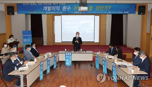 이재명 후보, 개발이익 환수 법제화 긴급토론회에서 인사말(서울=연합뉴스) 하사헌 기자 = 더불어민주당 이재명 대선 경선 후보가 28일 오후 서울 영등포구 중앙보훈회관에서 열린 개발이익 환수 법제화 긴급토론회에서 인사말을 하고 있다. [국회사진기자단] toadboy@yna.co.kr