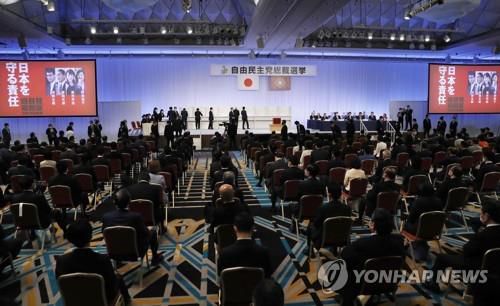 (도쿄 교도=연합뉴스) 일본 자민당이 29일 오후 도쿄 시내 한 호텔에서 사실상 차기 총리가 될 27대 당 총재를 선출하는 투표를 진행하고 있다. 2021.9.29 chungwon@yna.co.kr