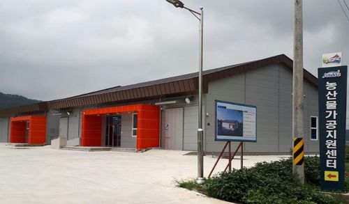 지원센터[진도군 제공·재판매 및 DB 금지]
