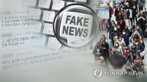 [연합뉴스TV 제공]