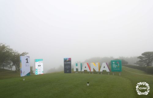 안개 낀 KLPGA 투어 하나금융그룹 챔피언십 1라운드 코스 모습[KLPGA 제공. 재판매 및 DB 금지]