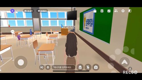 메타버스 속 경찰서 회의실[남양주북부경찰서 제공, 재판매 및 DB 금지]