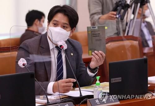 전용기 의원 [연합뉴스 자료사진]