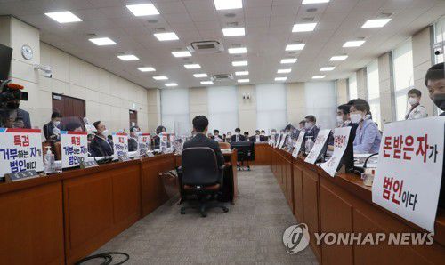 대장동 개발 사업 범인은 누구?(서울=연합뉴스) 안정원 기자 = 1일 오전 서울 여의도 국회에서 열린 행정안전위원회 국정감사에서 대장동 개발 게이트 관련 국민의힘은 '특검 거부하는 자가 범인이다'라는 손팻말을, 더불어민주당은 '돈 받은 자가 범인이다'라는 손팻말을 자리에 붙여 놓고 있다. 2021.10.1 [국회사진기자단] jeong@yna.co.kr