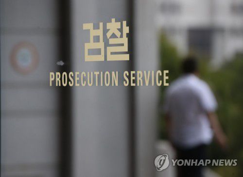 대장동 개발 로비·특혜 의혹 사건 검찰 수사 급물살(서울=연합뉴스) 박동주 기자 = 대장동 개발 로비·특혜 의혹 사건의 핵심 인물인 유동규 전 성남도시개발공사 기획본부장이 전날 구속되면서 대장동 개발 의혹에 대한 검찰 수사도 속도를 낼 전망이다. 사진은 4일 서초구 서울중앙지검 앞. 2021.10.4 pdj6635@yna.co.kr