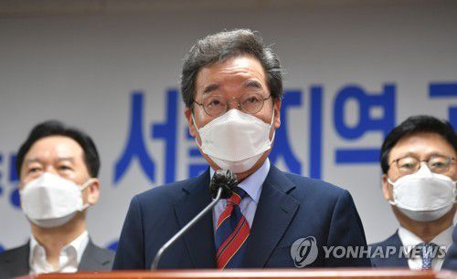 서울지역 공약 발표하는 이낙연 후보(서울=연합뉴스) 더불어민주당 이낙연 대선 경선 후보가 5일 서울시 중구 서울시의회 의원회관에서 기자회견을 열고 서울지역 공약을 발표하고 있다. 2021.10.5 [국회사진기자단] toadboy@yna.co.kr