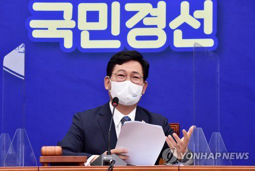 발언하는 민주당 송영길 대표(서울=연합뉴스) 안정원 기자 = 더불어민주당 송영길 대표가 6일 오전 서울 여의도 국회에서 열린 최고위원회의에서 발언하고 있다.2021.10.6 [국회사진기자단] jeong@yna.co.kr