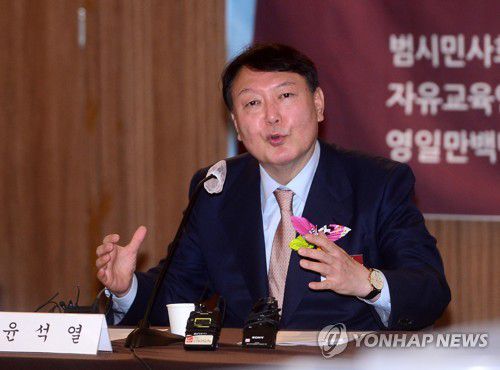 발언하는 국민의힘 윤석열 대선 경선 예비후보 [국회사진기자단]