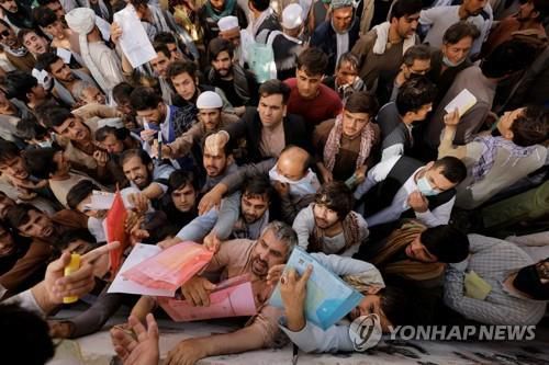 6일 아프간 수도 카불의 여권사무소에 몰려든 주민. [로이터=연합뉴스]