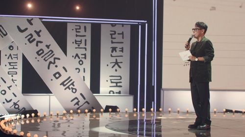 노래가 된 시[KBS 제공. 재판매 및 DB 금지]